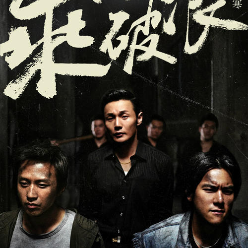 做个爱国学园大学毕业证